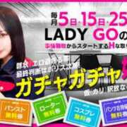 ヒメ日記 2024/05/15 08:09 投稿 エマ YESグループ LADY GO.