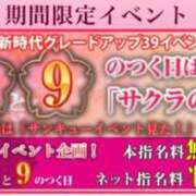 ヒメ日記 2025/06/09 07:32 投稿 ささら sakura