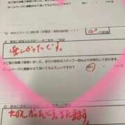 ヒメ日記 2025/06/20 16:57 投稿 ささら sakura