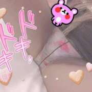 えな おはよぉ〜♡ 柏人妻花壇