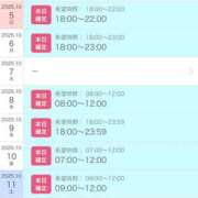 ヒメ日記 2025/10/05 07:15 投稿 わか PLAYBOY（一番町）