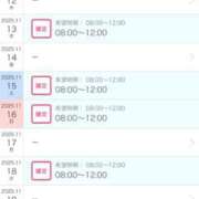 ヒメ日記 2025/11/09 12:25 投稿 わか PLAYBOY（一番町）