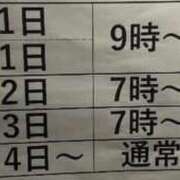 ヒメ日記 2025/12/18 18:45 投稿 わか PLAYBOY（一番町）