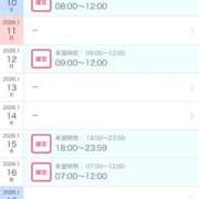 ヒメ日記 2026/01/08 17:35 投稿 わか PLAYBOY（一番町）