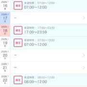 ヒメ日記 2026/01/12 20:05 投稿 わか PLAYBOY（一番町）