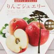 ヒメ日記 2026/01/16 18:30 投稿 わか PLAYBOY（一番町）