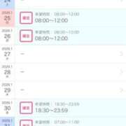 ヒメ日記 2026/01/21 22:49 投稿 わか PLAYBOY（一番町）