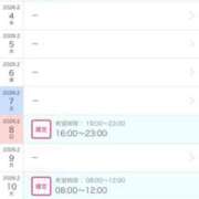 ヒメ日記 2026/01/31 10:17 投稿 わか PLAYBOY（一番町）