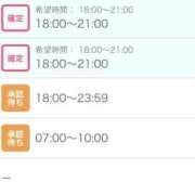 ヒメ日記 2026/02/14 17:45 投稿 わか PLAYBOY（一番町）