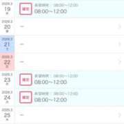 ヒメ日記 2026/03/15 00:25 投稿 わか PLAYBOY（一番町）