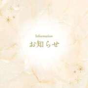 ヒメ日記 2025/07/05 17:22 投稿 めぐ PLAYBOY（一番町）