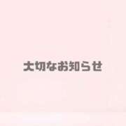 ヒメ日記 2025/07/25 21:05 投稿 めぐ PLAYBOY（一番町）