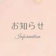 ヒメ日記 2025/07/31 14:05 投稿 めぐ PLAYBOY（一番町）