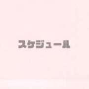 めぐ ＊お知らせ PLAYBOY（一番町）