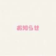 ヒメ日記 2026/04/27 21:07 投稿 めぐ PLAYBOY（一番町）
