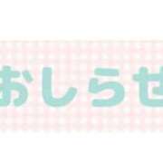 ヒメ日記 2026/05/09 16:09 投稿 めぐ PLAYBOY（一番町）