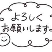 ヒメ日記 2026/09/30 19:46 投稿 めぐ PLAYBOY（一番町）