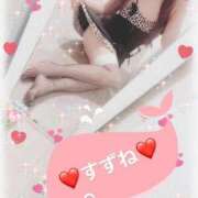 ヒメ日記 2025/11/21 21:55 投稿 すずね PLAYBOY（一番町）