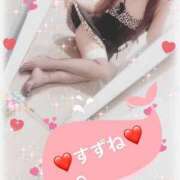 ヒメ日記 2025/12/29 06:45 投稿 すずね PLAYBOY（一番町）