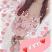 ヒメ日記 2026/01/10 12:05 投稿 すずね PLAYBOY（一番町）