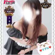 ヒメ日記 2026/09/01 09:34 投稿 すずね PLAYBOY（一番町）