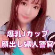 ヒメ日記 2025/06/12 06:49 投稿 かすみ PLAYBOY（一番町）