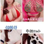 ヒメ日記 2025/07/04 18:55 投稿 かすみ PLAYBOY（一番町）