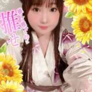 ヒメ日記 2025/08/22 05:05 投稿 かすみ PLAYBOY（一番町）