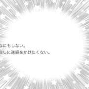 ヒメ日記 2025/09/08 13:05 投稿 かすみ PLAYBOY（一番町）