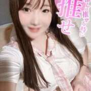 ヒメ日記 2025/09/11 18:45 投稿 かすみ PLAYBOY（一番町）