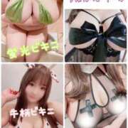 ヒメ日記 2025/09/13 10:25 投稿 かすみ PLAYBOY（一番町）