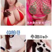 ヒメ日記 2025/09/13 21:07 投稿 かすみ PLAYBOY（一番町）