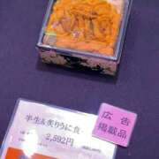 ヒメ日記 2025/09/16 17:55 投稿 かすみ PLAYBOY（一番町）