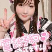 ヒメ日記 2025/09/17 05:15 投稿 かすみ PLAYBOY（一番町）