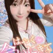 ヒメ日記 2025/09/20 16:35 投稿 かすみ PLAYBOY（一番町）