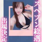 ヒメ日記 2025/09/24 17:55 投稿 かすみ PLAYBOY（一番町）