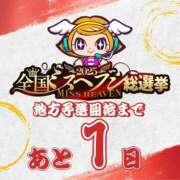 ヒメ日記 2025/10/27 20:25 投稿 かすみ PLAYBOY（一番町）