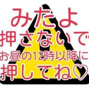 ヒメ日記 2025/10/28 00:25 投稿 かすみ PLAYBOY（一番町）