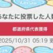 ヒメ日記 2025/10/31 06:05 投稿 かすみ PLAYBOY（一番町）