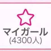 ヒメ日記 2025/11/02 21:55 投稿 かすみ PLAYBOY（一番町）