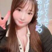 ヒメ日記 2025/11/10 16:05 投稿 かすみ PLAYBOY（一番町）