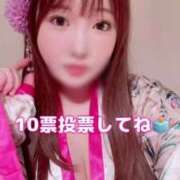 ヒメ日記 2025/11/19 19:35 投稿 かすみ PLAYBOY（一番町）