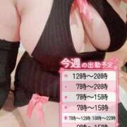 ヒメ日記 2025/12/01 00:12 投稿 かすみ PLAYBOY（一番町）