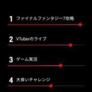 ヒメ日記 2025/12/05 19:55 投稿 かすみ PLAYBOY（一番町）