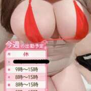 ヒメ日記 2025/12/16 06:55 投稿 かすみ PLAYBOY（一番町）