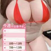 かすみ シフト変更しました🙏 PLAYBOY（一番町）