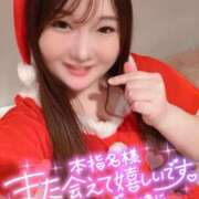 ヒメ日記 2025/12/24 07:15 投稿 かすみ PLAYBOY（一番町）