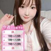 ヒメ日記 2026/04/06 14:01 投稿 かすみ PLAYBOY（一番町）