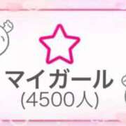 ヒメ日記 2026/04/30 08:51 投稿 かすみ PLAYBOY（一番町）