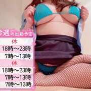 ヒメ日記 2026/05/16 10:23 投稿 かすみ PLAYBOY（一番町）